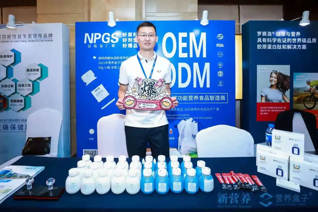 創(chuàng)新賦能｜NPGS以“快準(zhǔn)好”市場(chǎng)思維為產(chǎn)品賦能，引領(lǐng)行業(yè)新風(fēng)潮