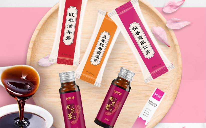 9月4-6日廣州美博會(huì)，紐斯葆廣賽滋補(bǔ)美容專(zhuān)場(chǎng)全線(xiàn)亮相