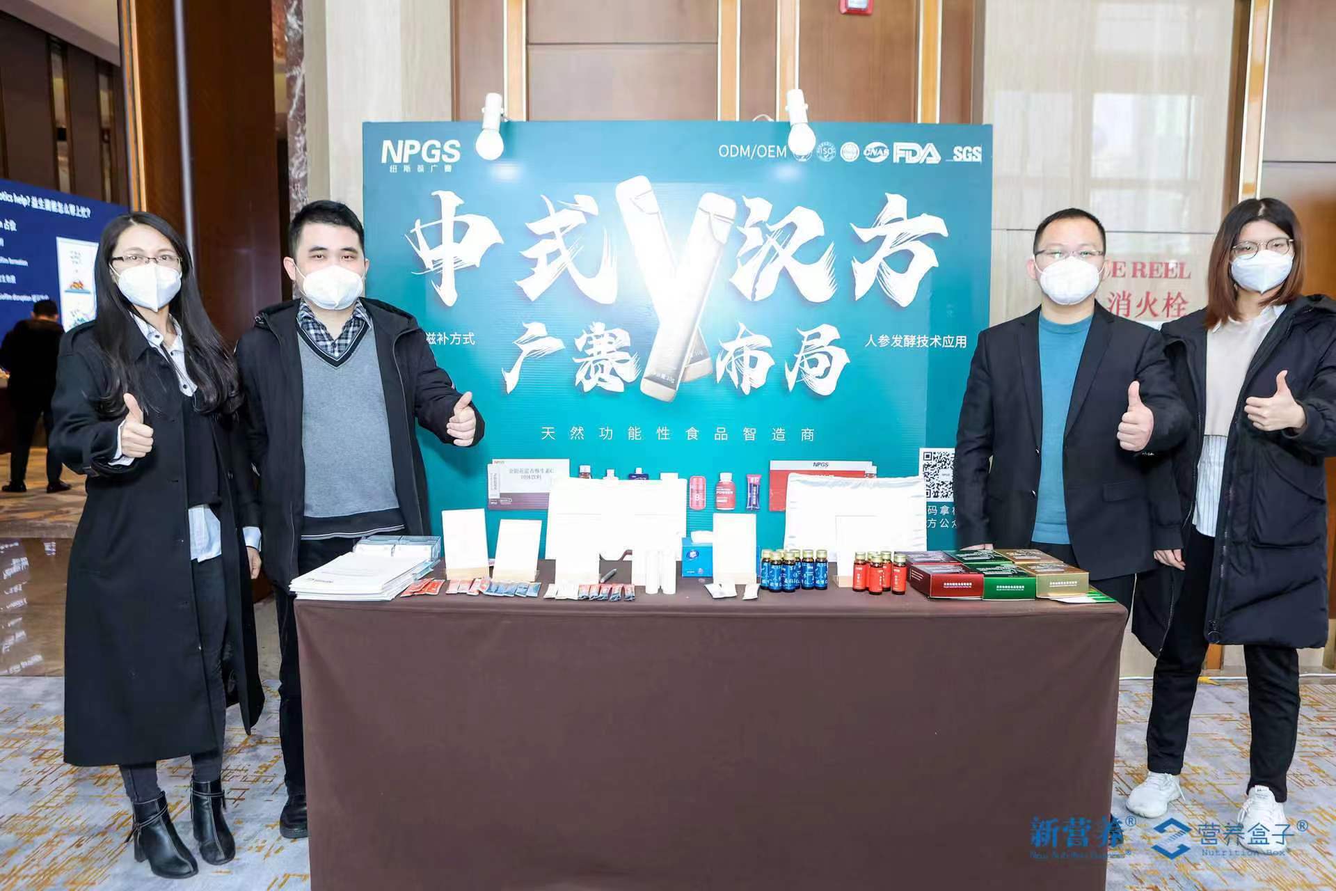 紐斯葆廣賽喜獲「2022營(yíng)養(yǎng)智造應(yīng)用創(chuàng)新獎(jiǎng)」，開(kāi)啟微養(yǎng)生時(shí)代