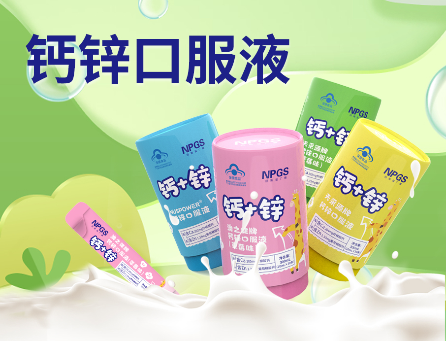 2024熱銷(xiāo)嬰童營(yíng)養(yǎng)品大盤(pán)點(diǎn)，提前看！