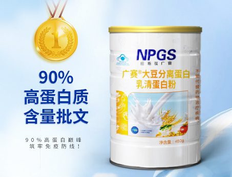 恭賀！紐斯葆廣賽取得90%高蛋白質(zhì)含量批文