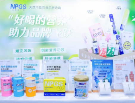 紐斯葆廣賽攜“好喝的營(yíng)養(yǎng)”閃耀亮相2024新?tīng)I(yíng)養(yǎng)大會(huì)！