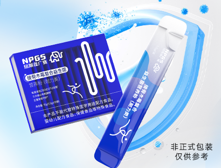 精準(zhǔn)營(yíng)養(yǎng)趨勢(shì)下，分齡益生菌解決方案助力搶占千億賽道！