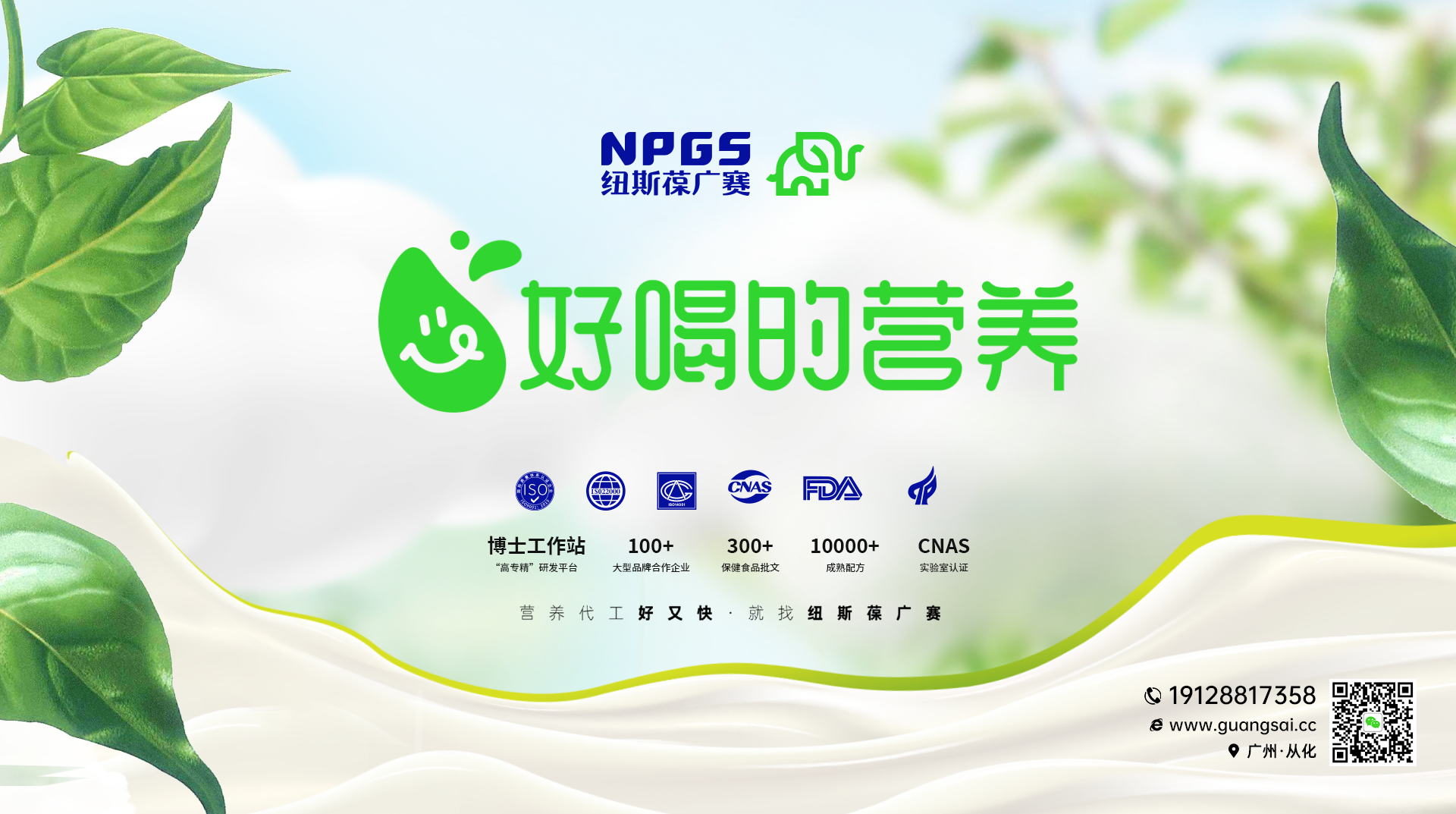 官網(wǎng)底圖0818