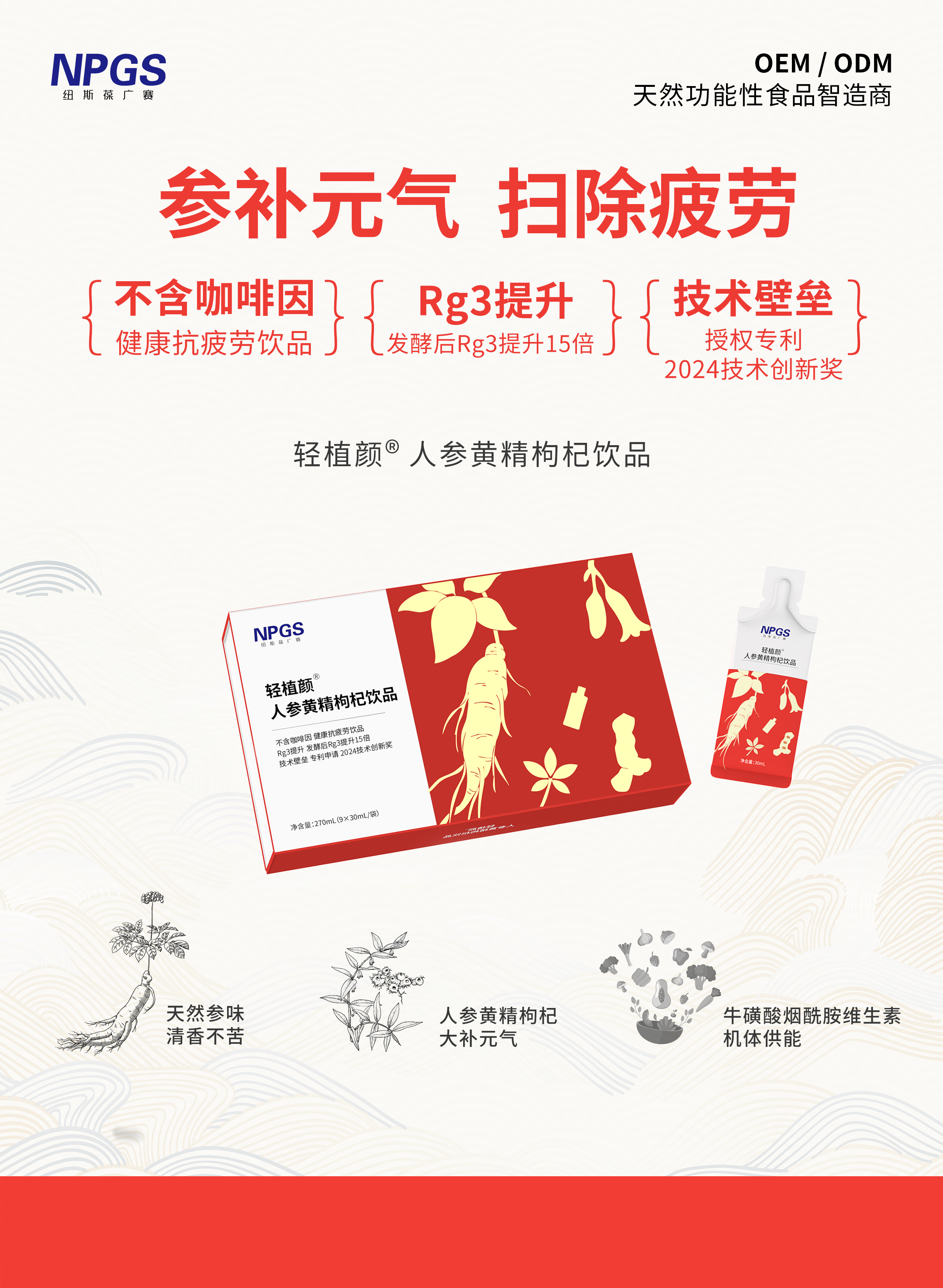 更新版海報(bào)2