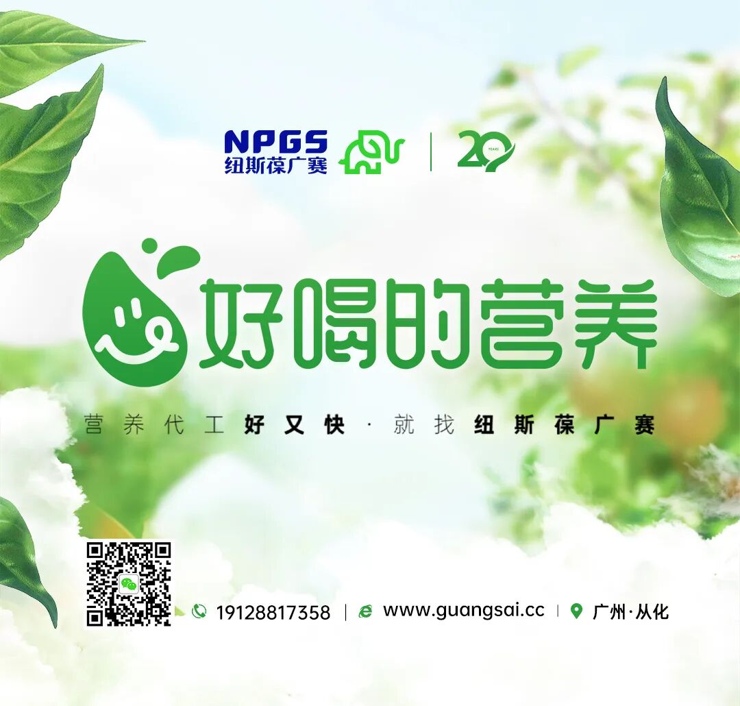 公眾號封底圖1028